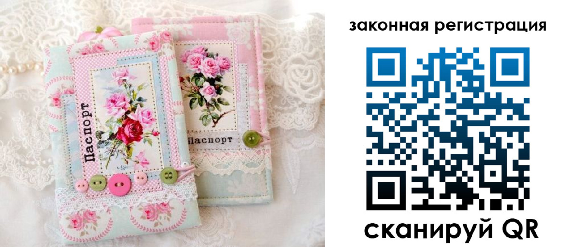 временная регистрация гарантия в Челябинске