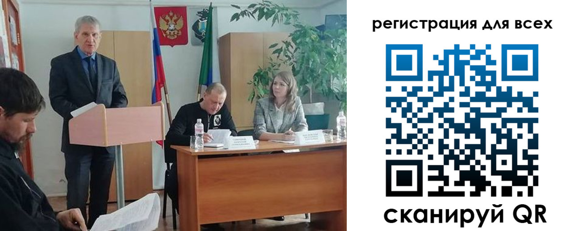 временная регистрация поиск в Челябинске